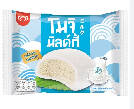 Walls Moji Milk