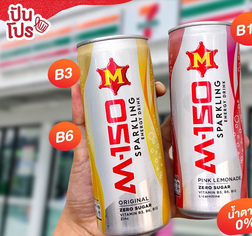 M-150 Sparkling Energy Drink