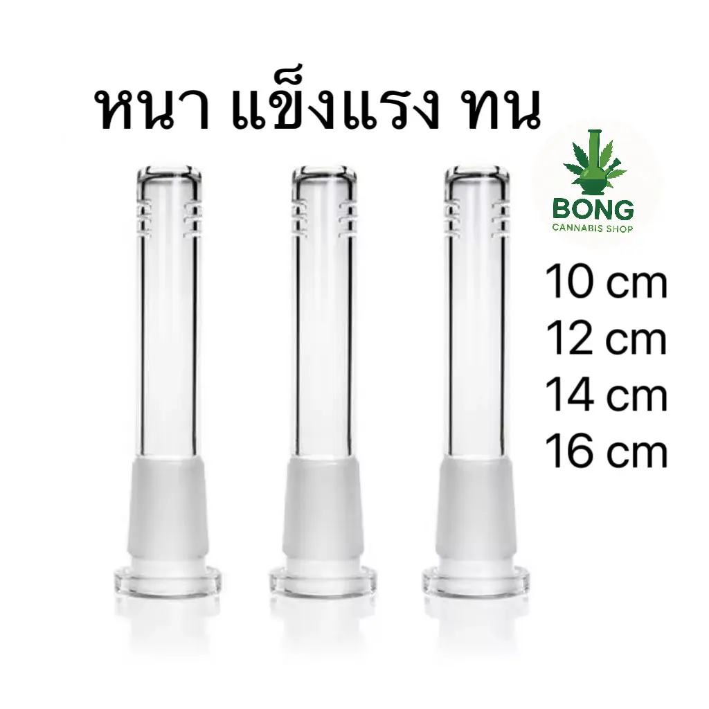 Glass Tube For Bong 16 Cm 