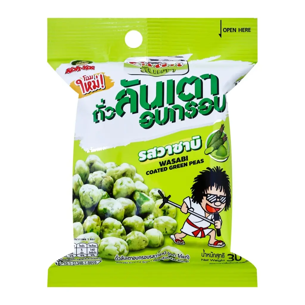 Kokae Wasabi Green Pea