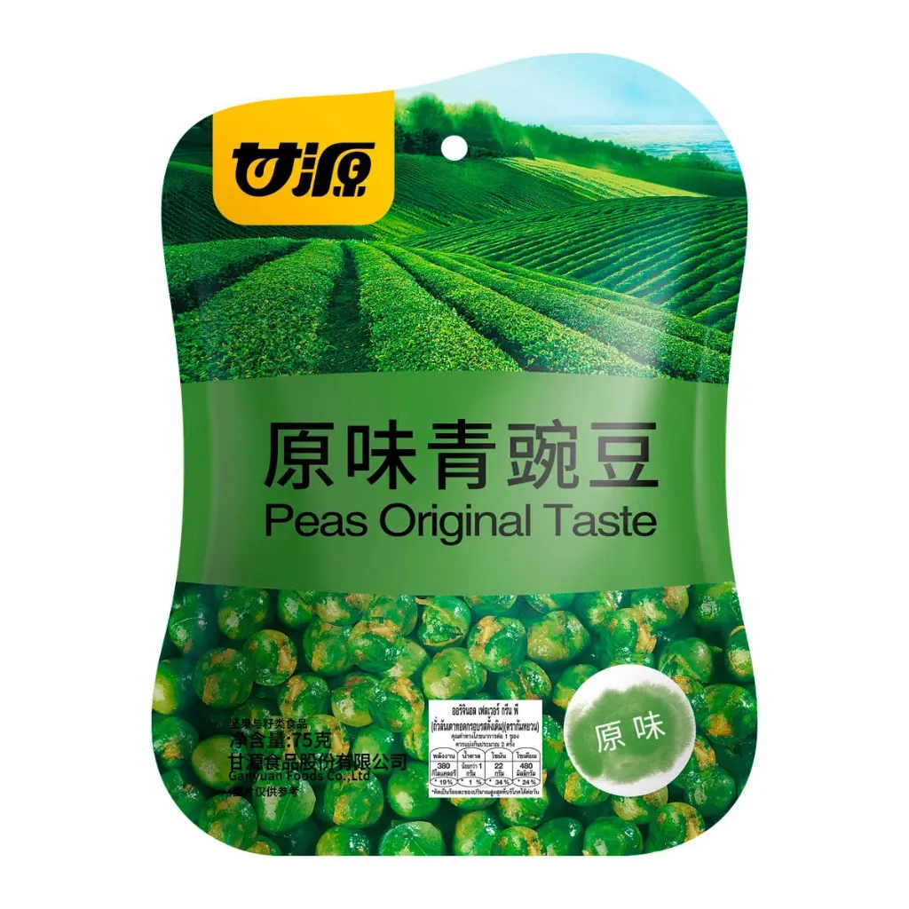 Gamyuan Green Peas 360g.