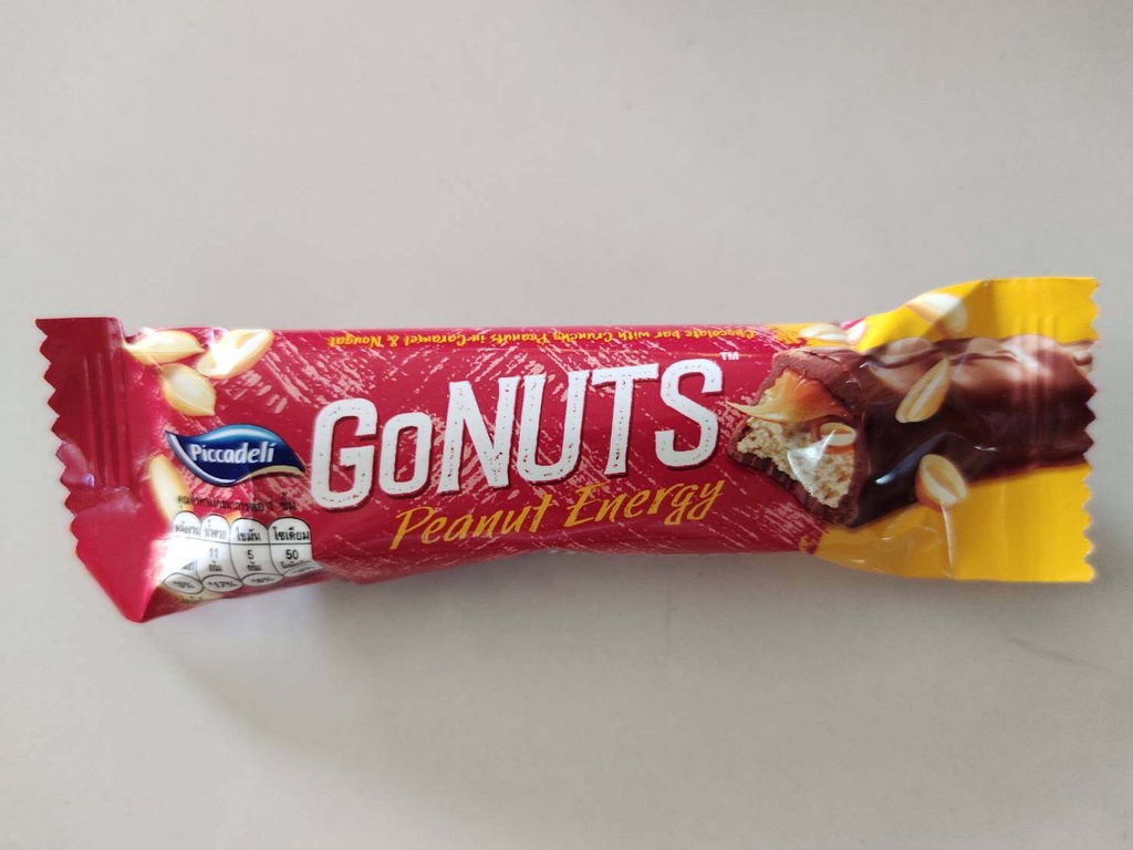 Armada Gonut